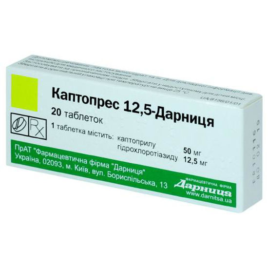 Каптопрес 12.5-Дарница таблетки №20